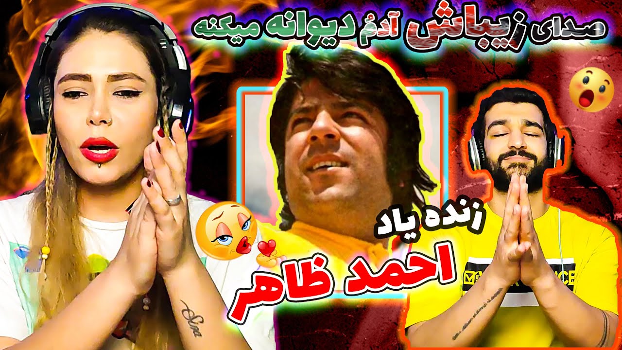 زنده یاد 