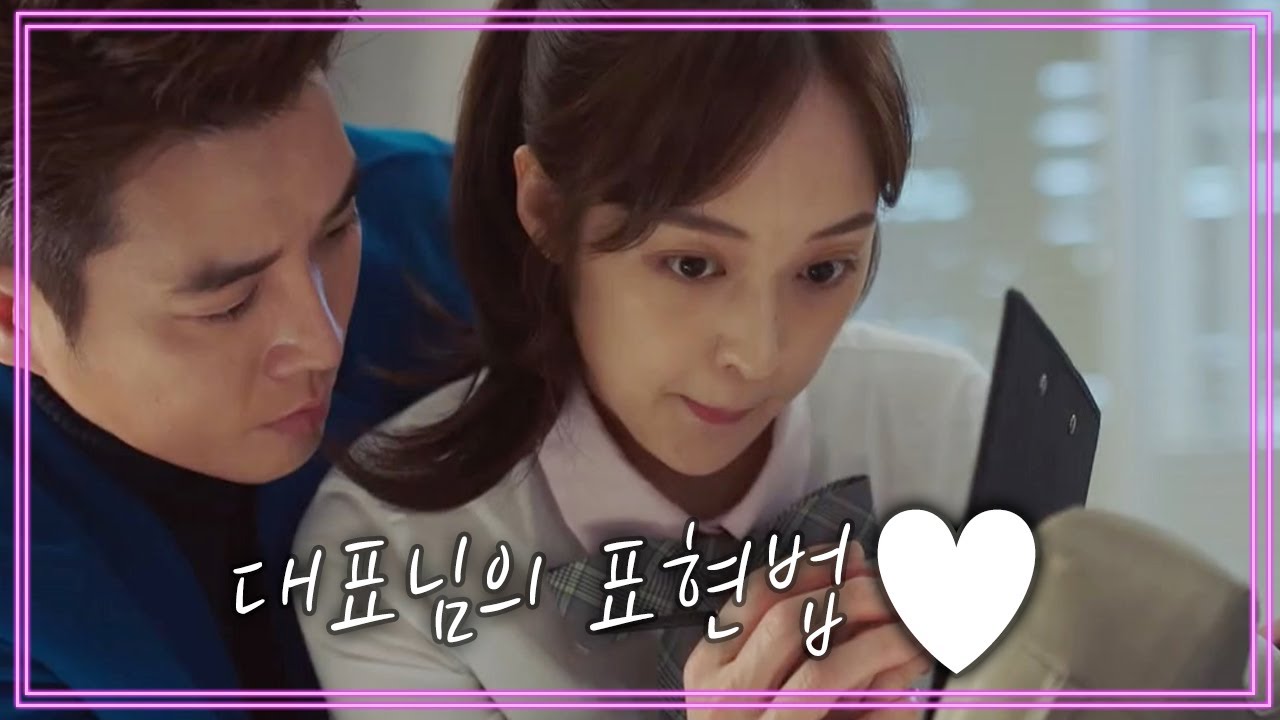 말보단 행동..?! 츤데레 주상욱의 남다른 표현법...♡ | 터치 7 회
