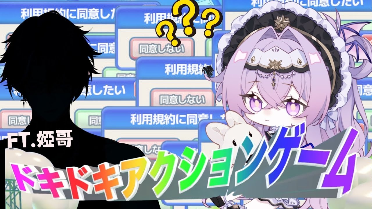 【 被欺負日(粵語) 】她瘋了！跟婭哥賭上紅包的爭奪戰！FT.婭哥 ｜愛婭AYA｜ #vtuber #hkvtuber #台v #雙語台 #初見歡迎