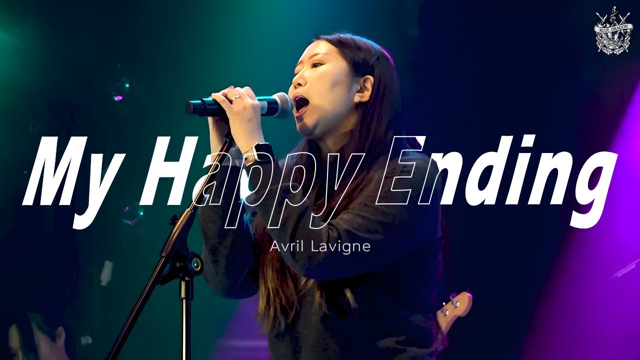 [2024 블루드래곤 43기 정기공연 'Rock & 樂'] Avril Lavigne - My Happy Ending (by 동해바지’ROCK’당도최고)