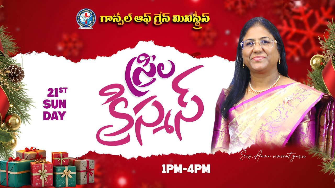 WOMEN'S CHRISTMAS WORSHIP SERVICE ||21ST Dec 2025|| Dr. Timothy Vincent Undru | GGM | Abu Dhabi