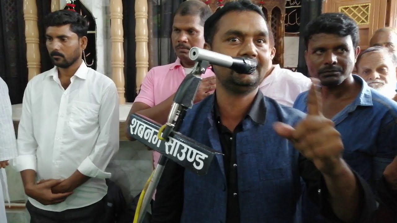 Abbas Mera Nam hai | Anjuman Makhdumiya Chaukiya Ghazipur 2019/1441 on 13 Sept | Kaptanganj Azamgarh