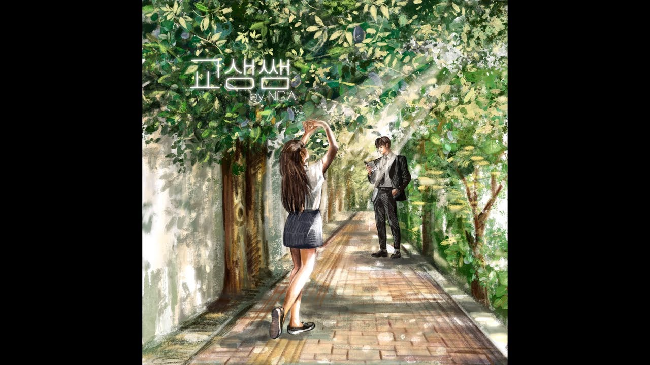 [앤씨아/NC.A] 교생쌤 2022 발매 기념 라이브! “야 앤돌핀 쏘세지 뭉치자!”