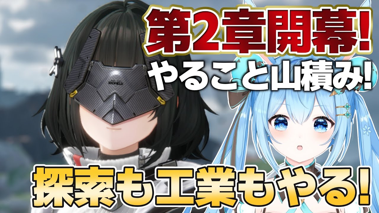 【