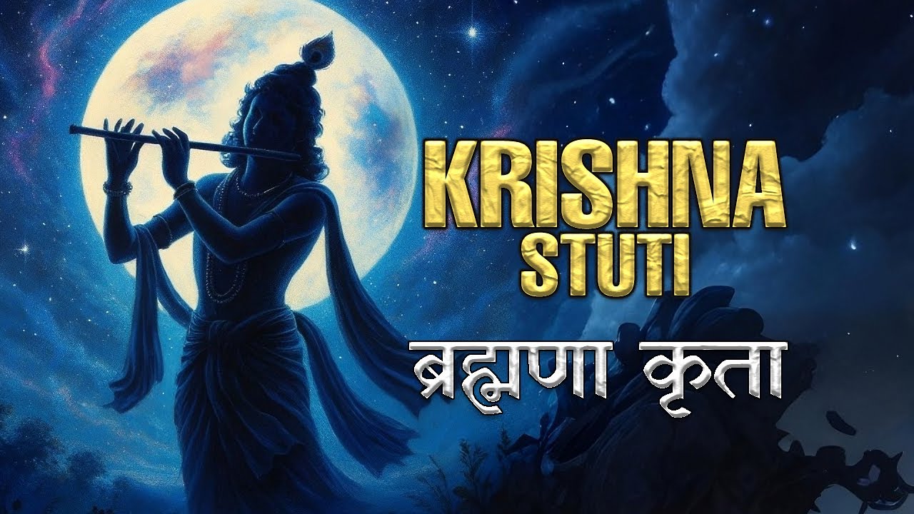 When Brahma Worships Krishna | Divine Krishna Stotra