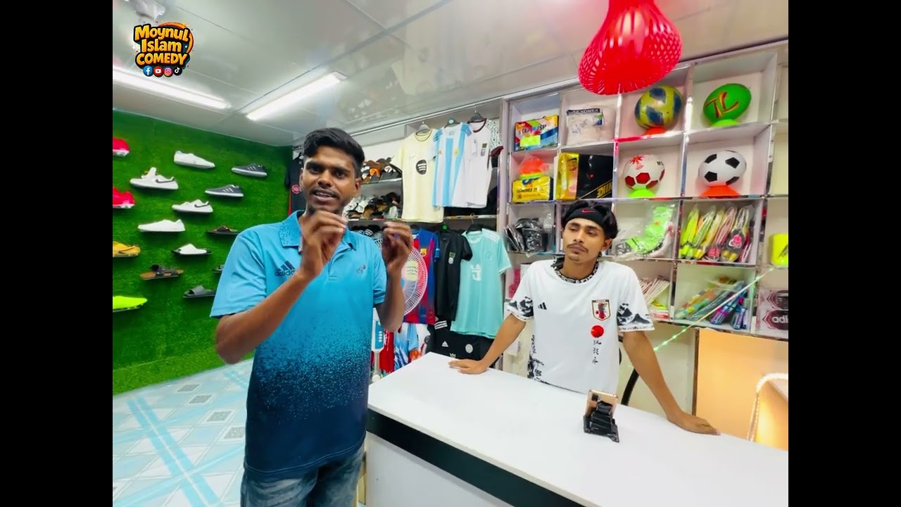 গোয়াইনঘাট বাজার 