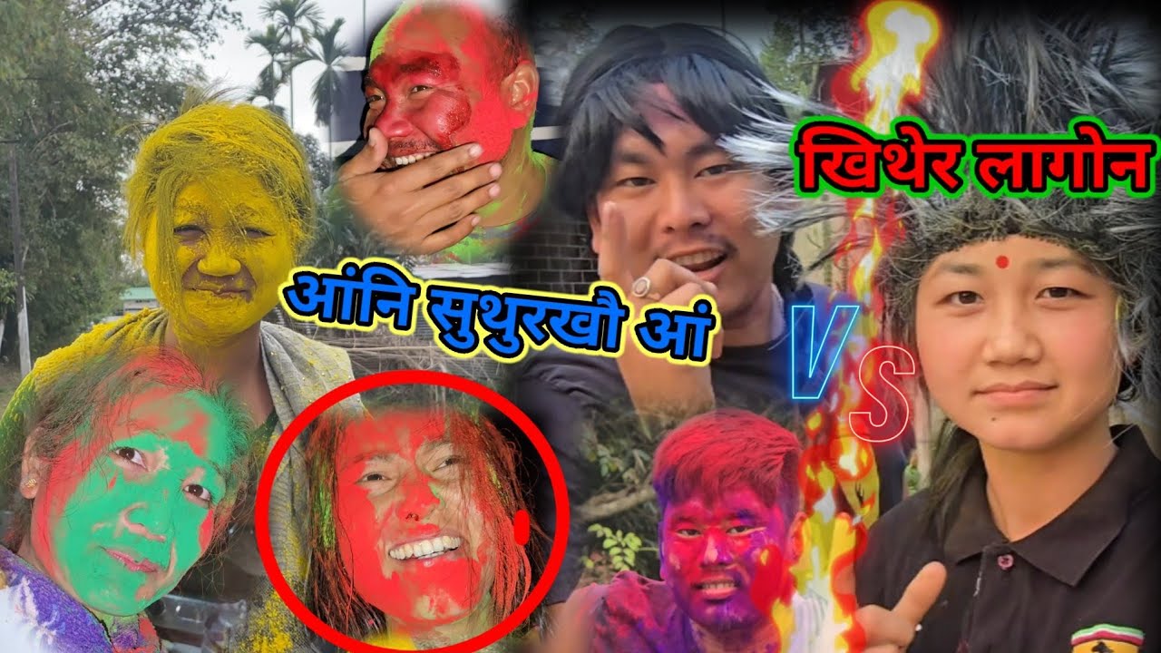 HAPPY HOLI 🥰🥰/AG NE SUTHURKW DENE MWNAYAO SW KITHAR LAFWIBAI🤫🤫🤫/@nmahilaryofficial