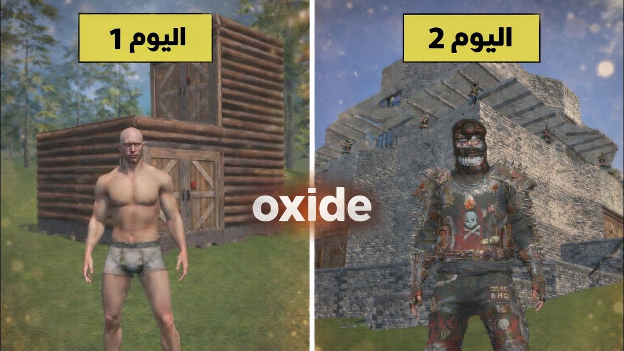 😎 من مبتدئ إلى ملك السيرفر🔥 | oxide