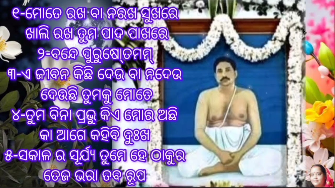 selective Satsang Bhajan Jukebox//Thakur Anukulchandra nka Bhajan collection 🎉🎉