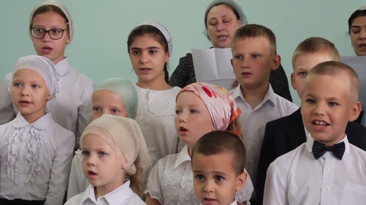 Псалом 