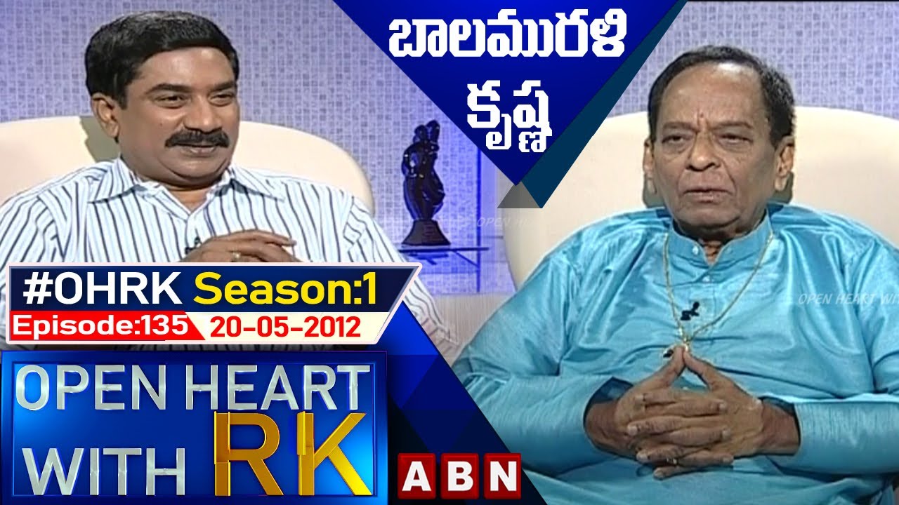 Musician Balamuralikrishna | Open Heart With RK | Season:1 - Episode:136 | 20-05-2012 | #OHRK​​​​​
