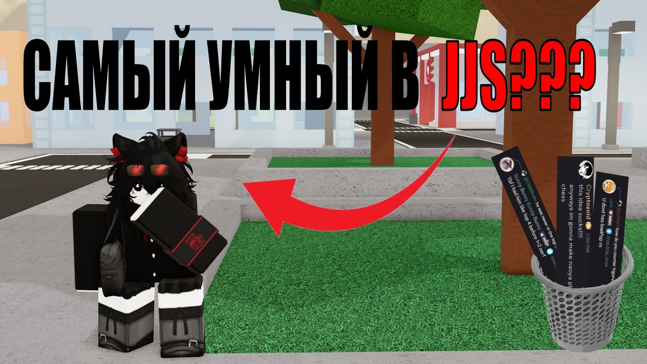 ПОЧЕМУ В JJS ХУДШИЙ БАЛАНС