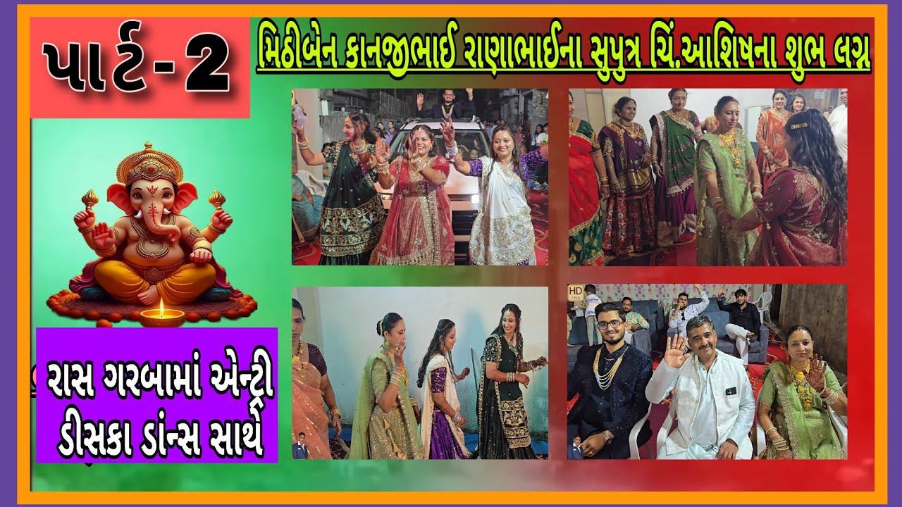 સુરત: એન્ટ્રી 