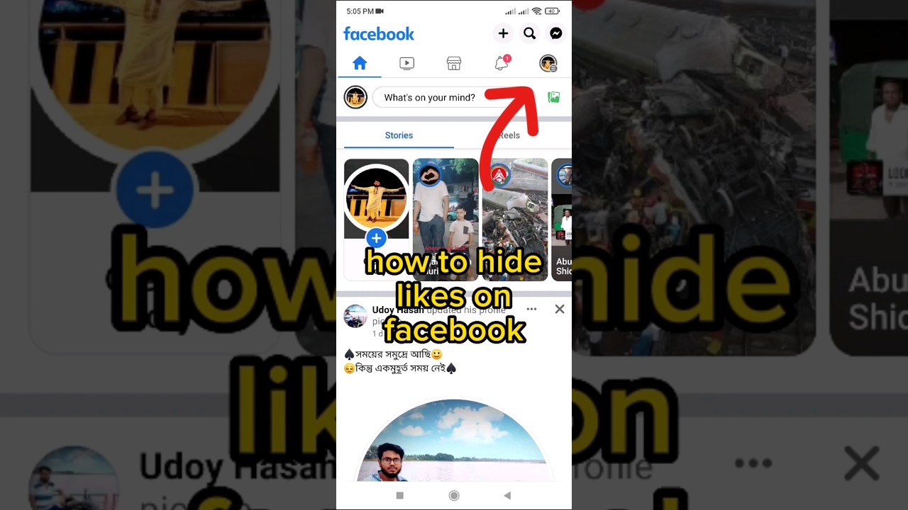 how to hide likes on facebook #techpro #facebook #viral #shorts