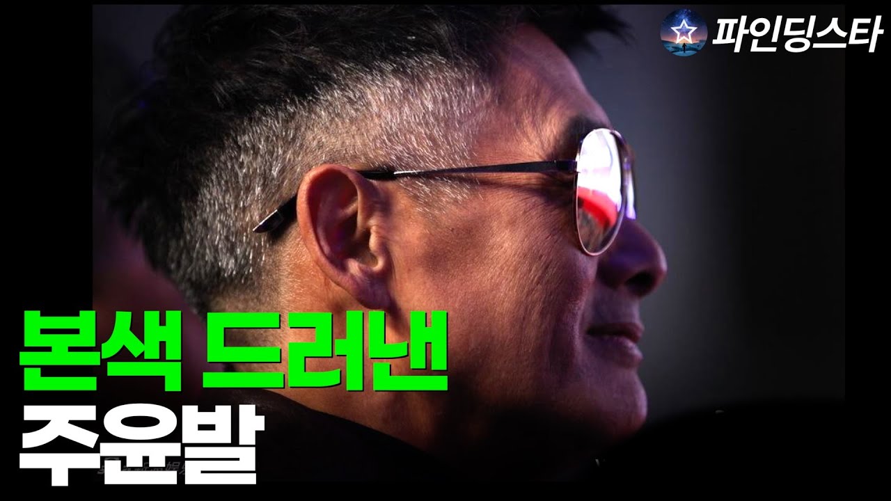 2026년 벌써 71살, 본색 드러낸 영화 배우 주윤발 | 영웅본색