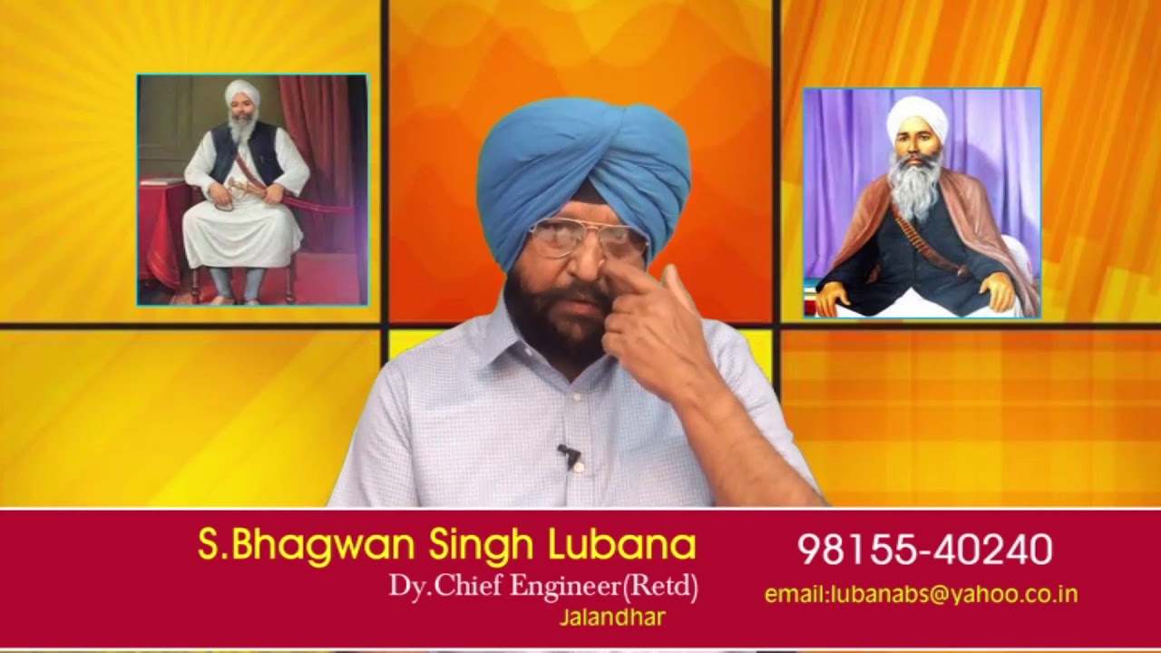 Brief history of Sant Prem Singh Ji