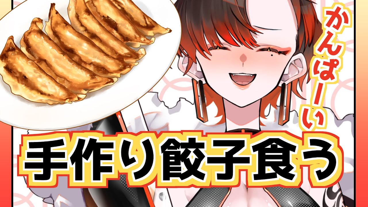 【