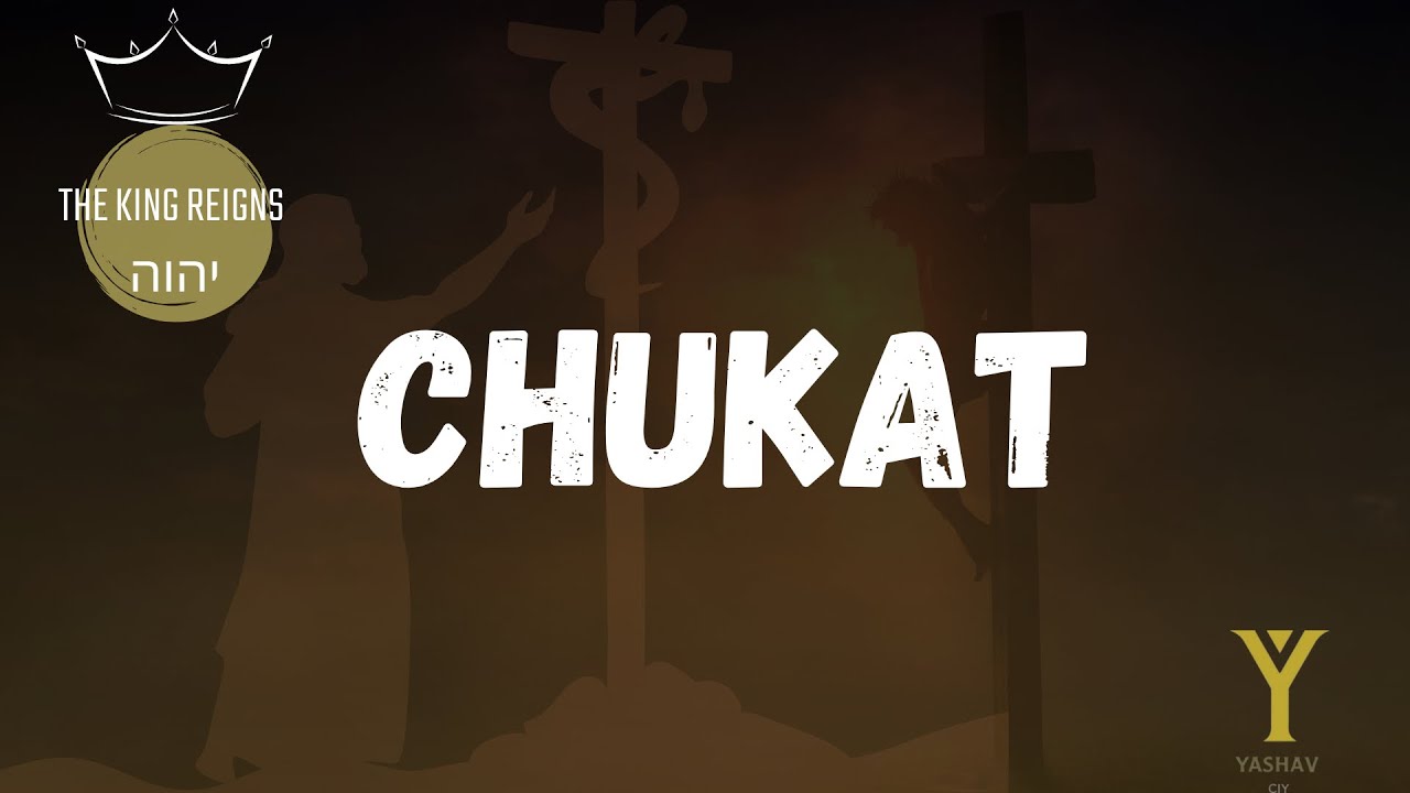 CHUKAT | Torah Portion @IsraelYarah @YASHAVCIY
