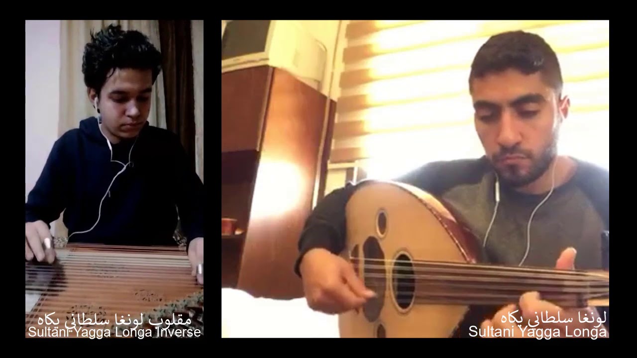 لونغا سلطاني يكاه Sultani Yagga Longa