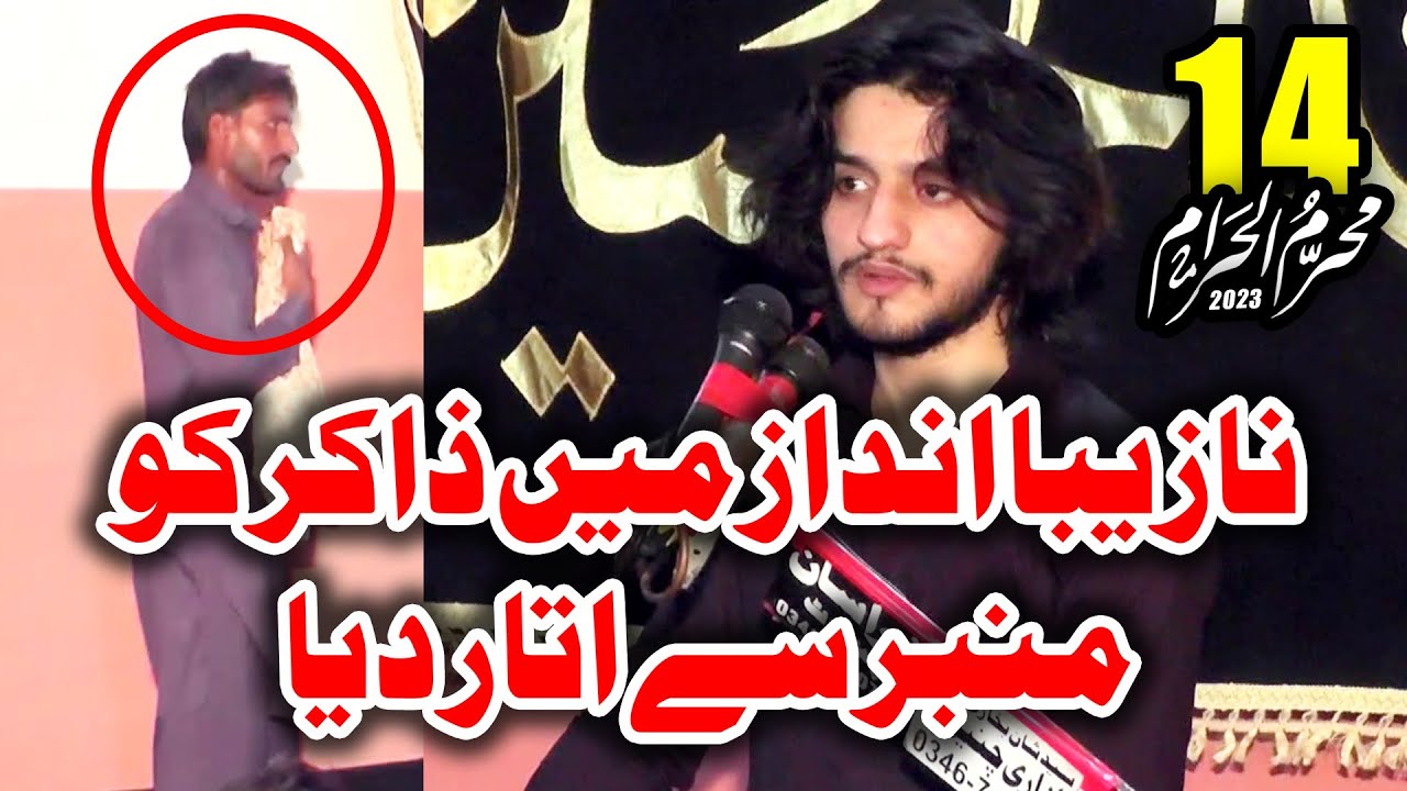 The meeting was stopped and Zakir was removed from the membership.