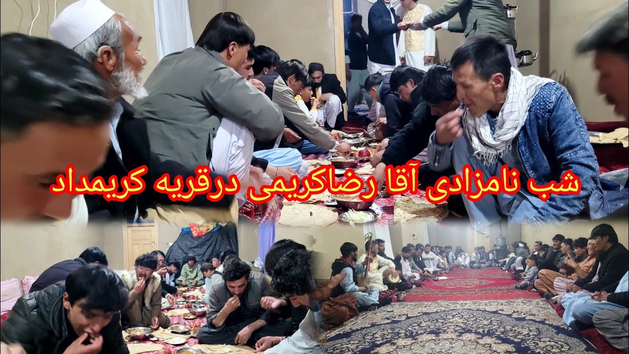شب به یاد ماندنی شب نامزادی آقا رضا کریمی 