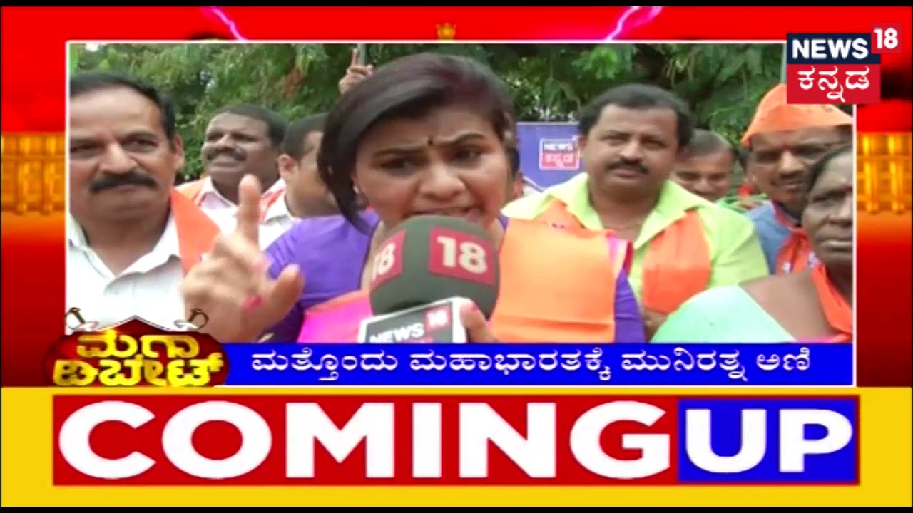 ಮೆಗಾ ಡಿಬೇಟ್ | RR Nagar Constituency | Heated Debate Between Cong, BJP, & JD(S) Party Leaders
