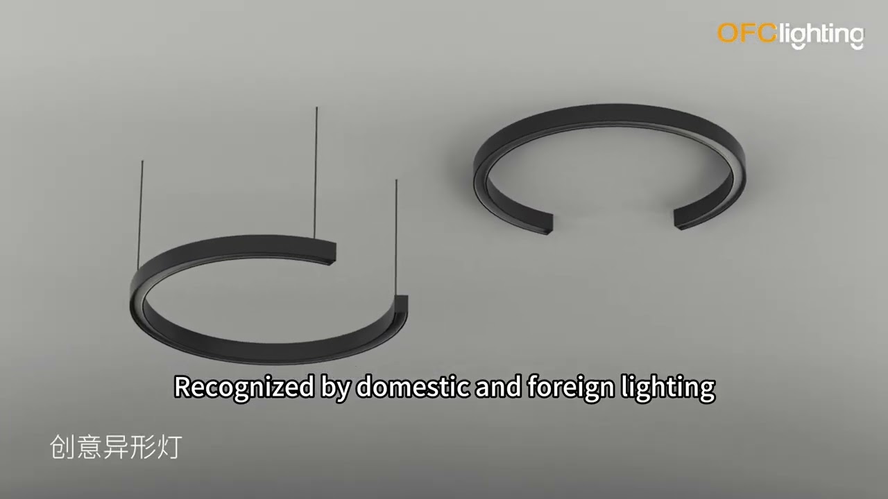 OFC office lighting, our company profile