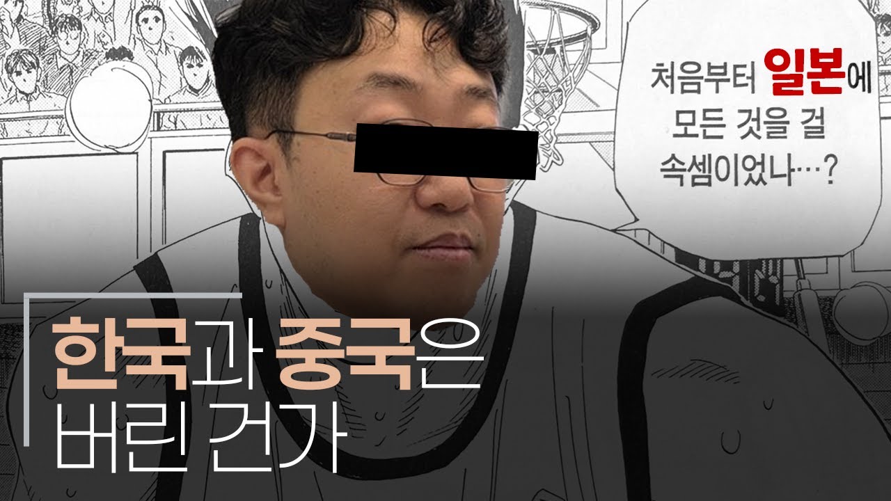 카제나가 한국과 중국을 내팽개친 이유