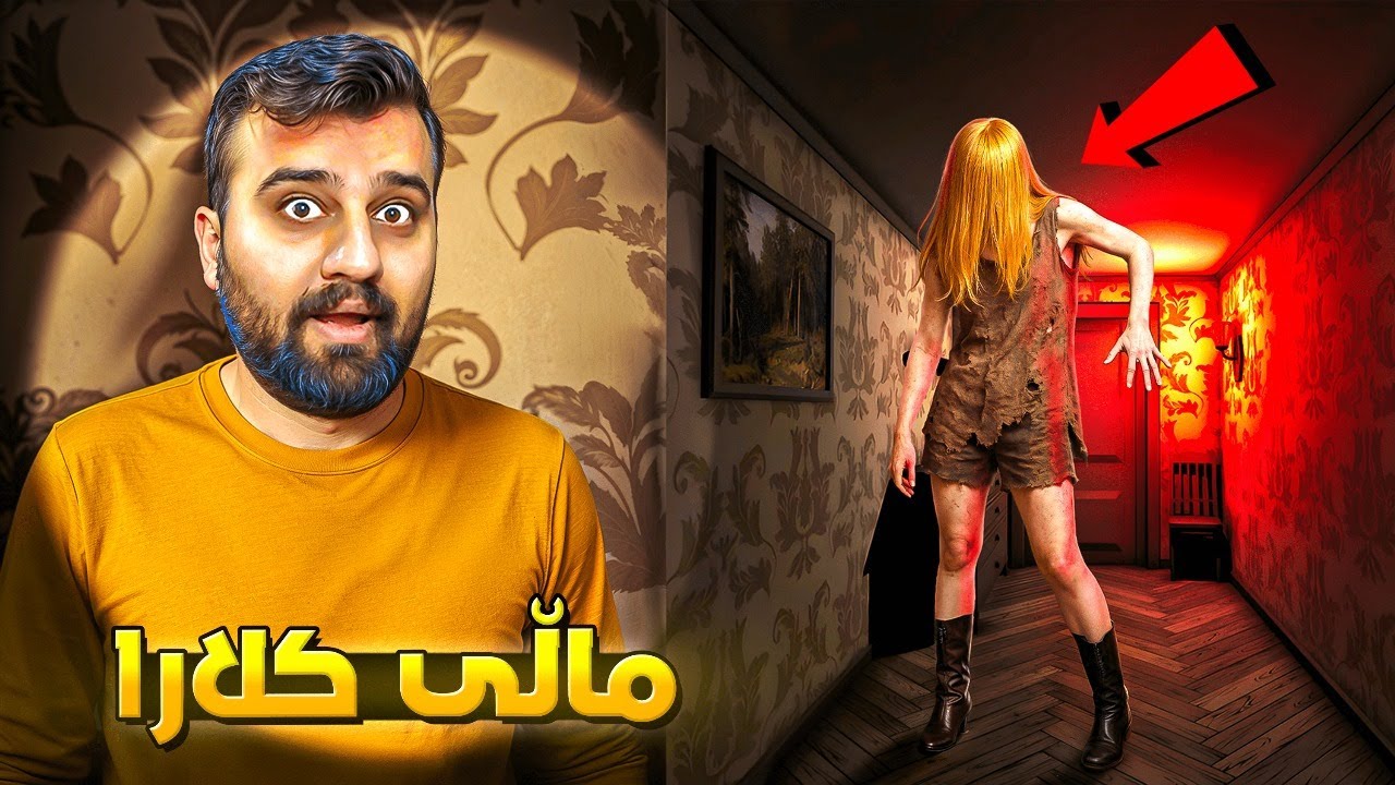 مالمان گواستەوە لەگەل کچەکە چی روویدا😶