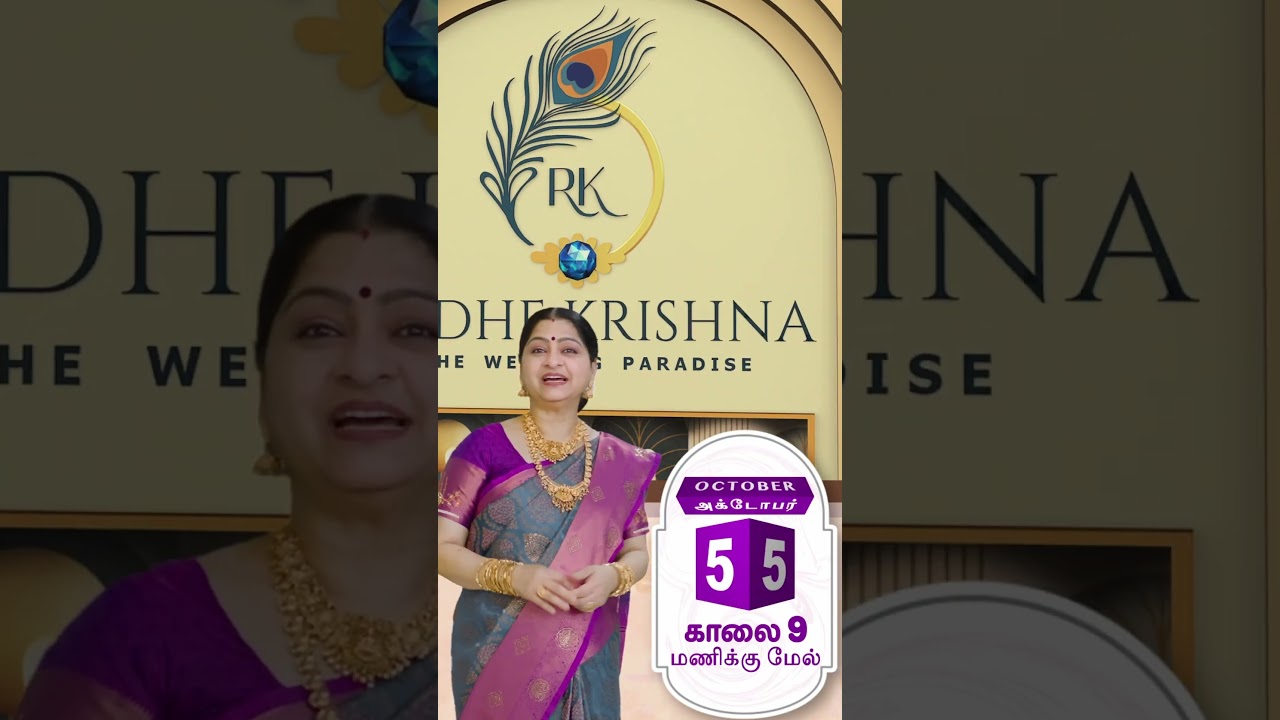 Radhe Krishna &ndash; The Wedding Paradise | Grand Opening in Dharmapuri 🌸💍