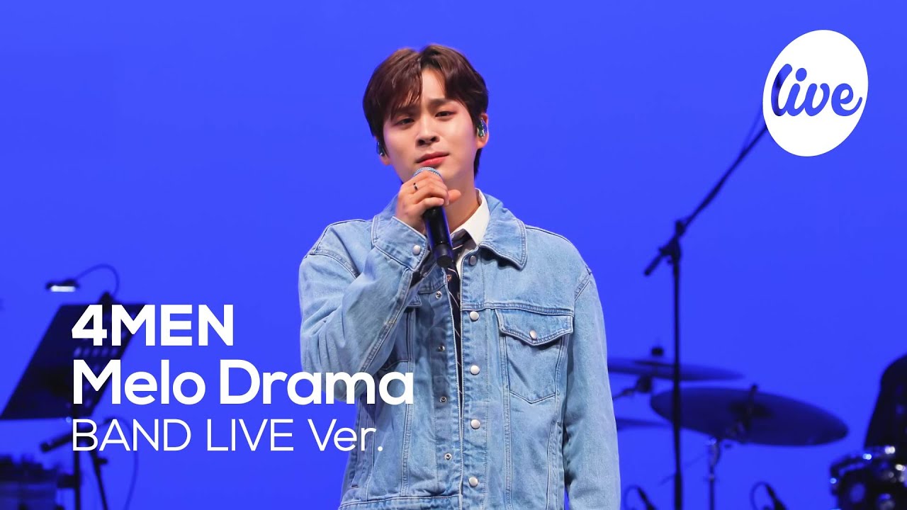 [4K] 4MEN - “Melo Drama” Band LIVE Concert [it's Live] шоу живой музыки