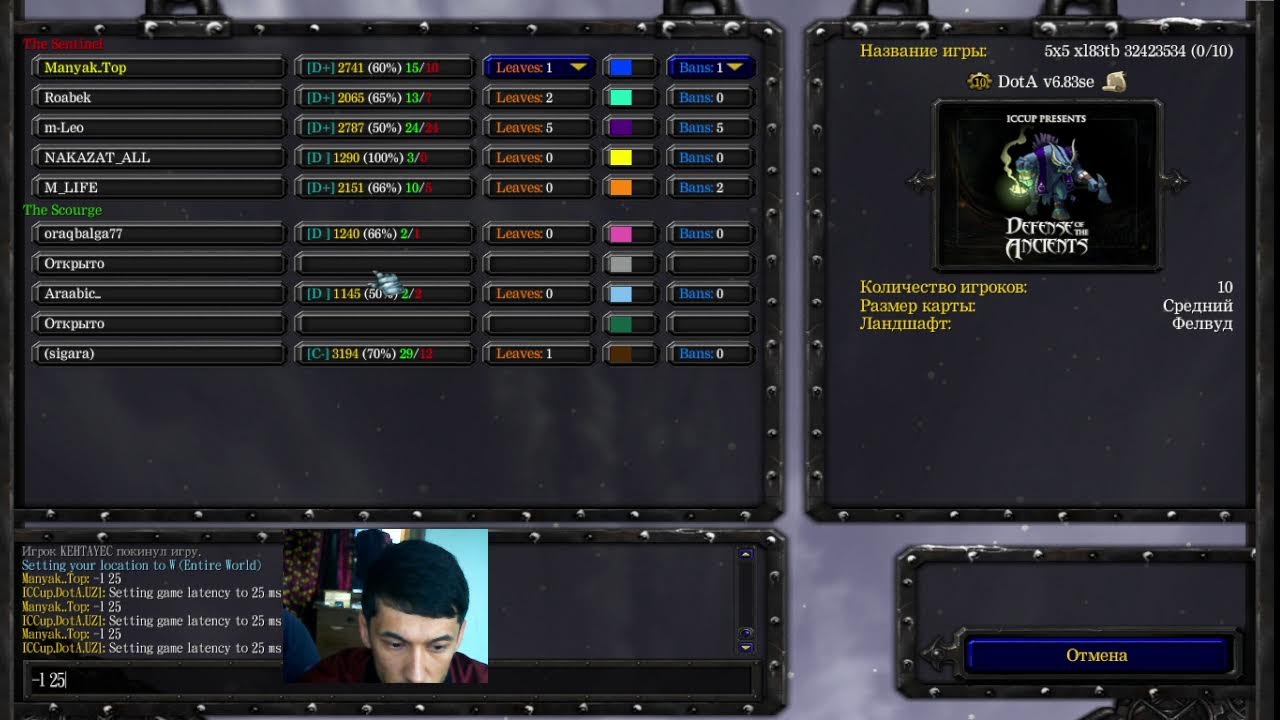 [Dota 1 Live ] Stream by SpectreWere #iCCup.com Funny games ПОДПИСКА ЛАЙК ГОУ)