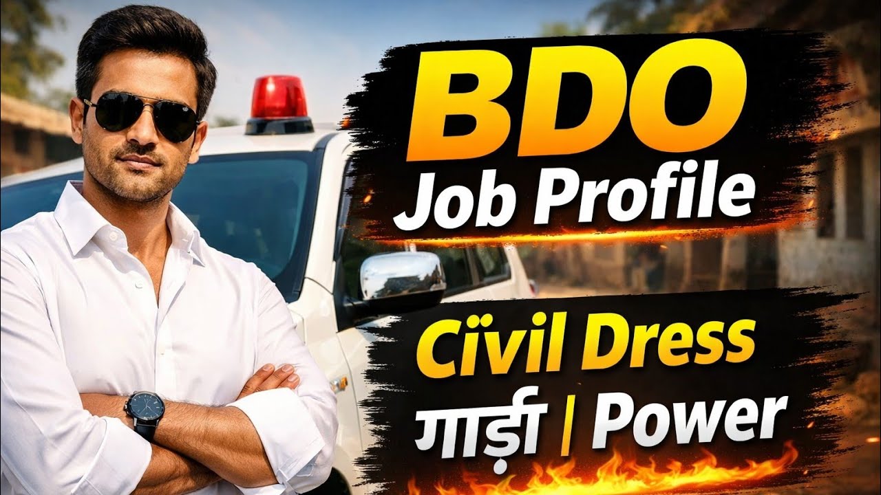 BDO Job Profile 2025 | BDO Power, Salary, Gadi, Bungalow | BDO Officer Life 🔥