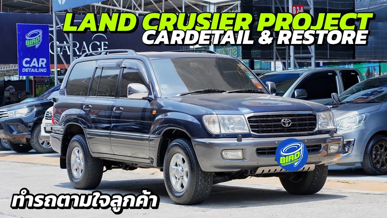 ทำรถ Toyota Land Cruiser เต็มระบบ ตาใจลูกค้า / Birdtornado