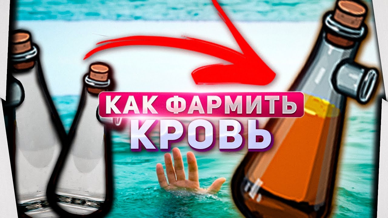 ⭐СТРИМ РР3 | 🩸Крокодильи Слёзы или где Кровь брать👀 Турнир Большая белая🦈