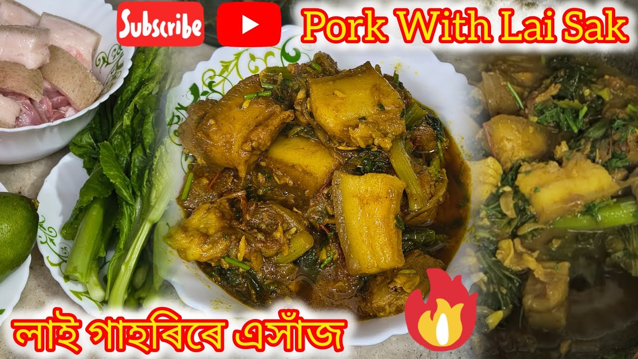 গাহৰি মাংস আৰু লাই শাকে এসাঁজ/Pork with Lai Patta/Special Assamese cousin/Assamese Style/লাই-গাহৰি