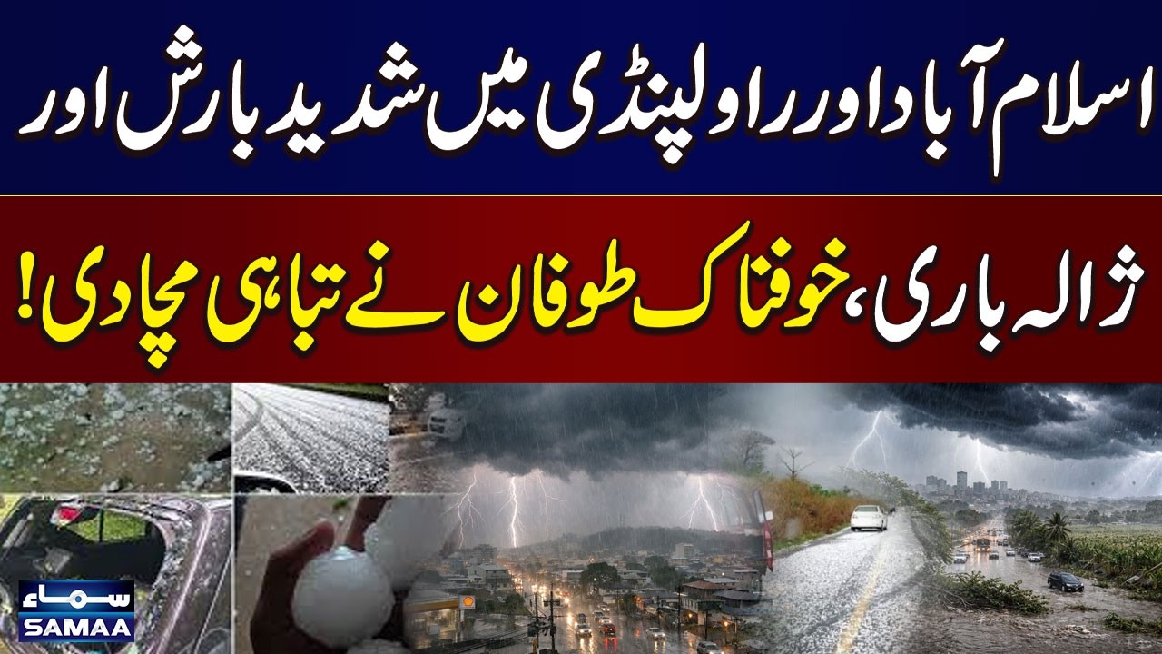 Weather Update | Powerful Storm Hits Islamabad-Rawalpindi | One Injured | SAMAA TV