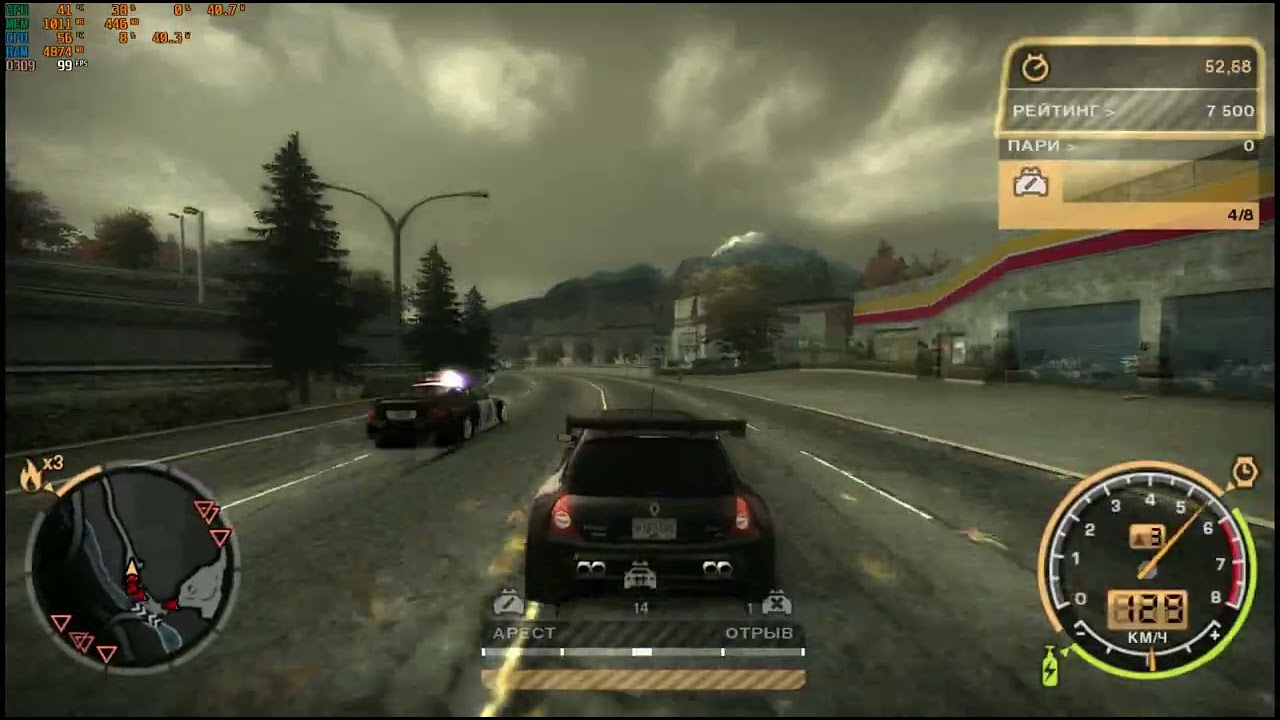 Need for Speed Most Wanted Испытания №4