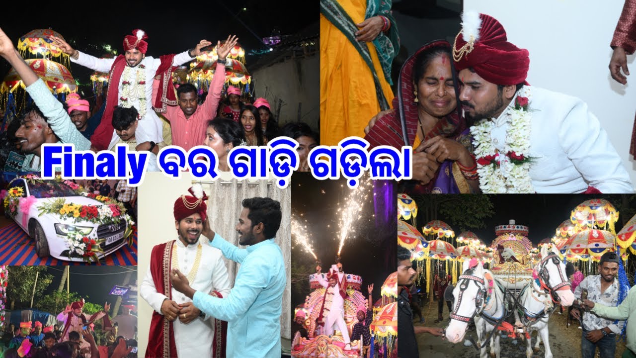ବରଜାତ୍ରି Dance ପୁରା ଘୋଘା ଧୁଳି ଉଡ଼ା Dance💃 || Sridhar‘s Barati ​⁠ @DpEatingShow