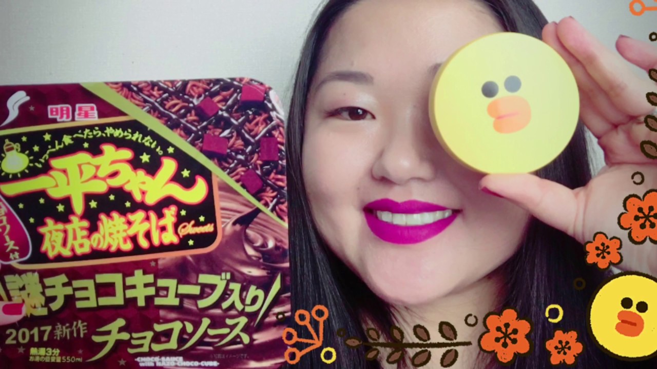 Macarrão de Chocolate e Magic Cushion Missha