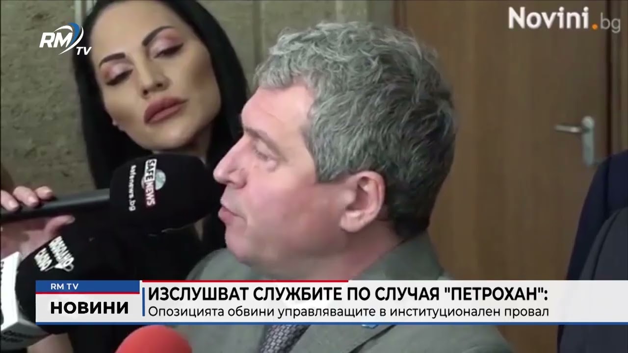 RM TV: Обедна емисия новини - 11.02.2026