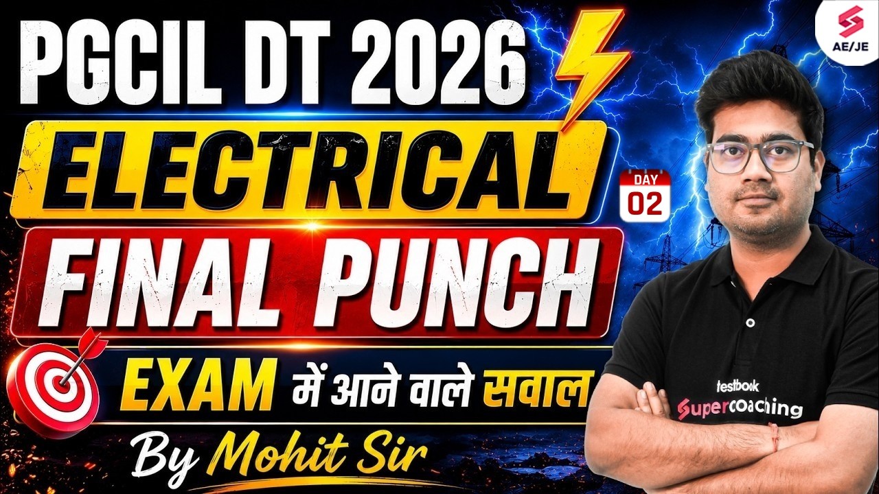 PGCIL Diploma Trainee Electrical Class | PGCIL DT Electrical Most Expected Questions | Mohit Sir
