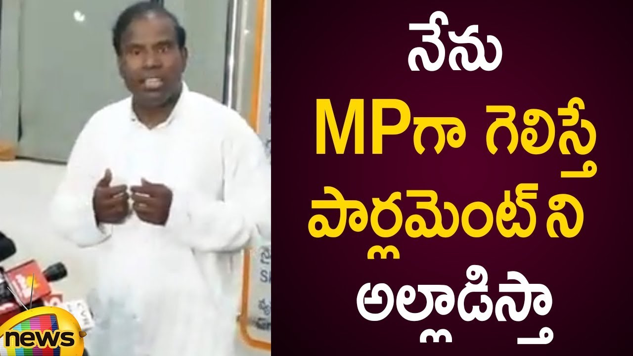 KA Paul Sensational Comments Over His Winning In AP General Elections 2019 | KA Paul Press Meet