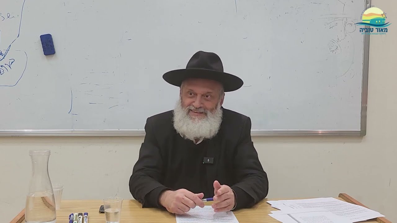 יש כאן יותר מזה | הרב ראובן פיירמן | מאמר 'צמאון לאל חי' שיעור #3