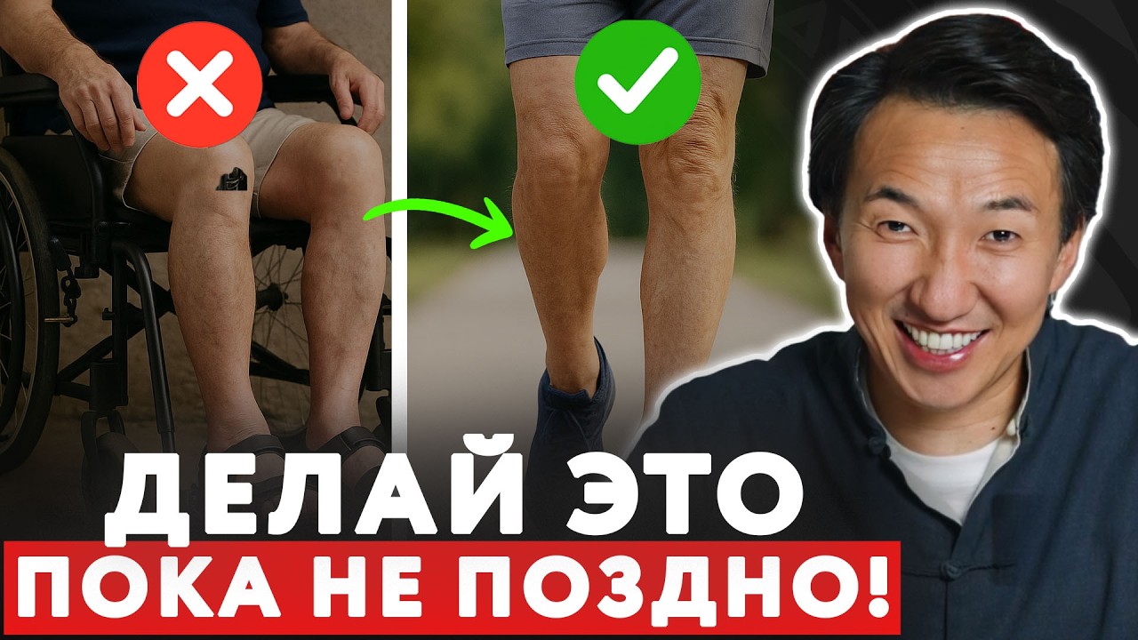 Сможете ли вы ХОДИТЬ ПОСЛЕ 70 ЛЕТ? Проверьте себя! ВОТ 7 ПРИЗНАКОВ // #докторжимба