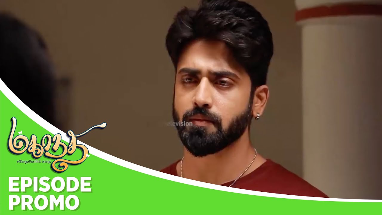 Mahanadhi | Episode Promo |  21th Feb 2024