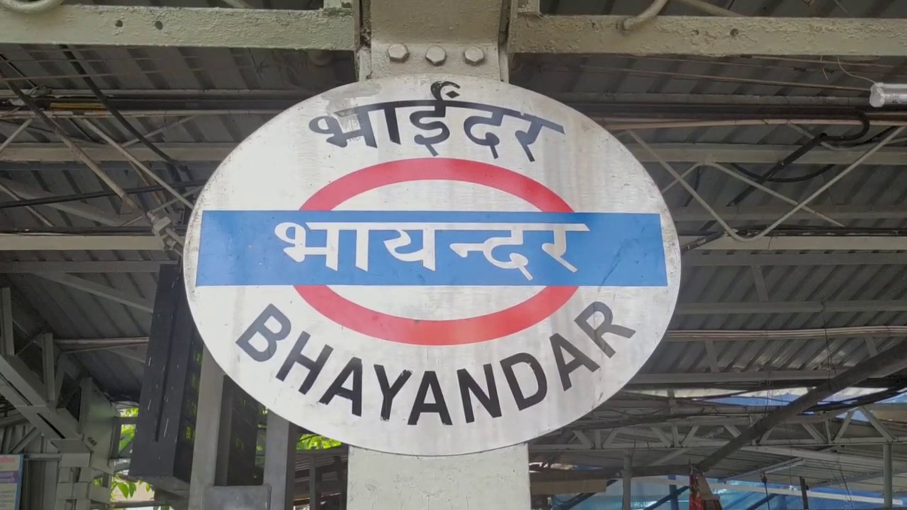 Mumbai Local Train Bhayandar Station Cinematic Videos Mumbai Max.