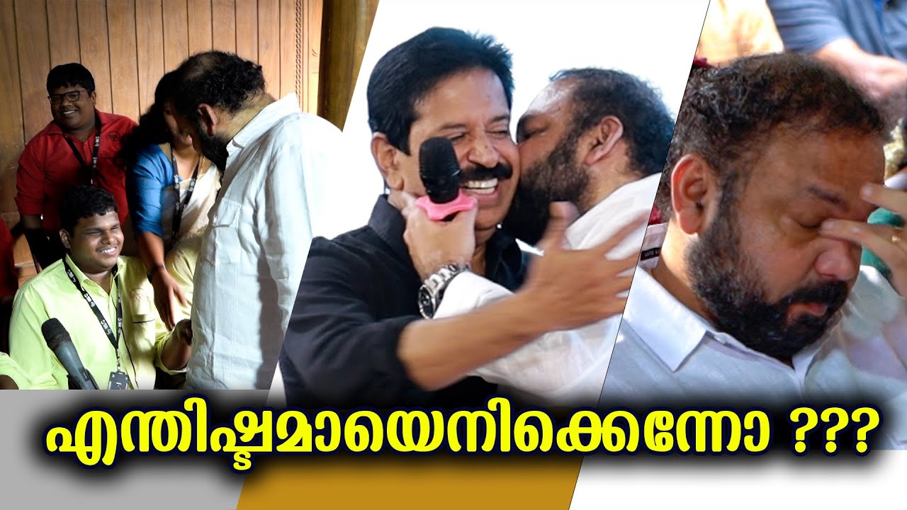 ആരെങ്കിലും പറയുന്നതല്ല, ഞാൻ ഏറെ സ്നേഹിക്കുന്ന ... ക്ഷമിക്കണം, നമ്മൾ ഏറെ സ്നേഹിക്കുന്ന...