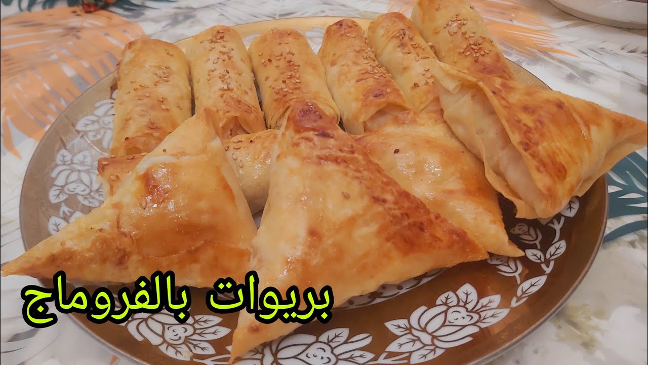 كيفية تحضير بريوات بالفروماج في 15 دقيقة 👌#Irresistible Cheese Bourek_Quick and Easy Recipe#