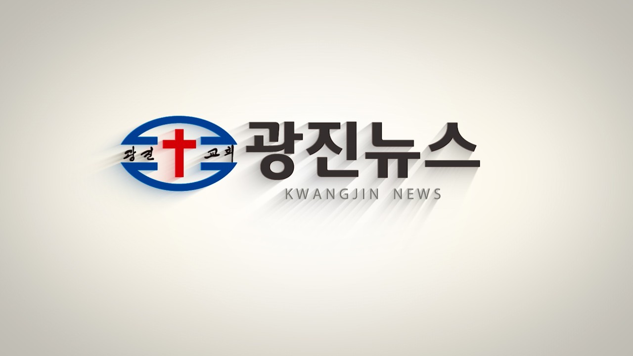 20260215 광진뉴스